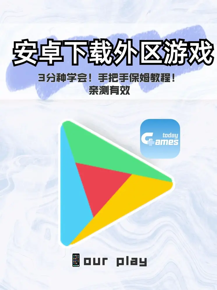 manxbet万博体育登录截图0